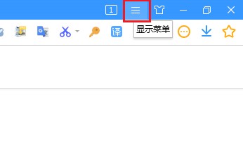 搜狗高速瀏覽器怎么關(guān)閉密碼保存提示