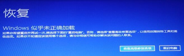 Win10 20H2開機微軟標不停轉圈怎么處理？