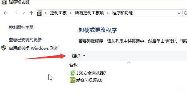 Win10 20H2開機微軟標不停轉圈怎么處理？
