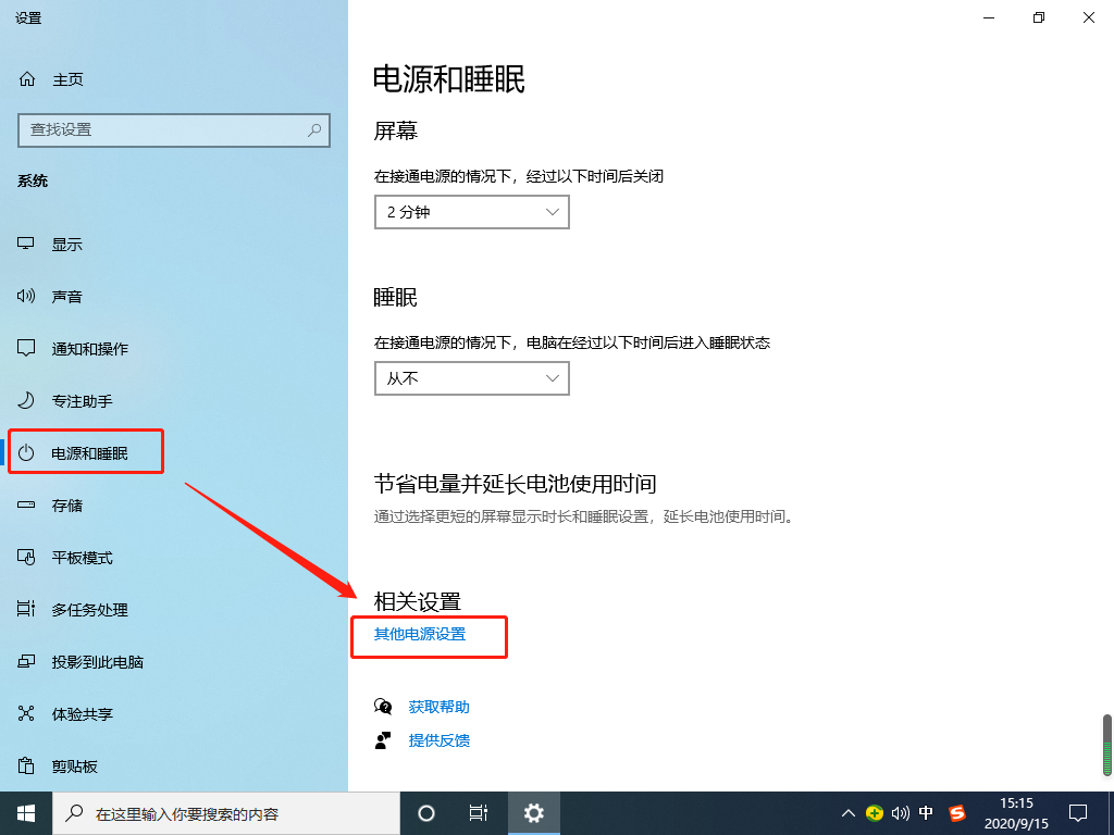 Win10 20H2開機內存占用60%怎么辦？