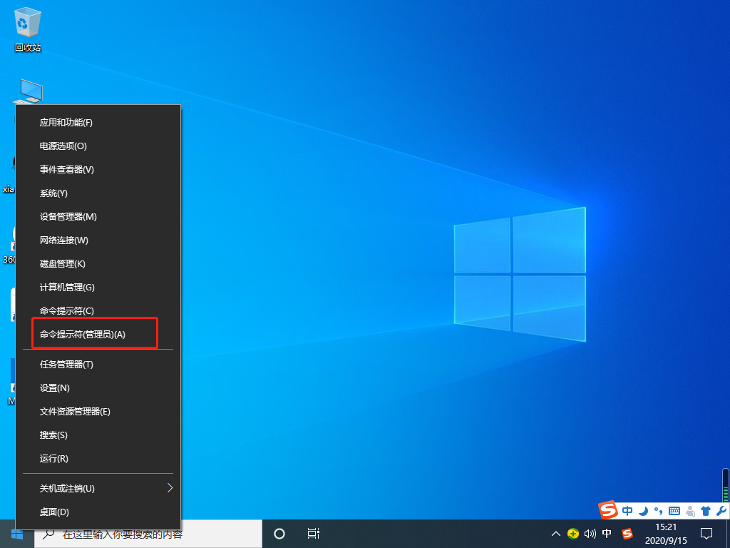 Win10 20H2開機內存占用60%怎么辦？