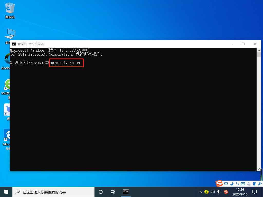 Win10 20H2開機內存占用60%怎么辦？