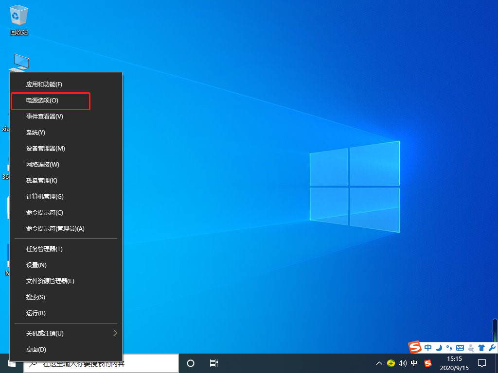 Win10 20H2開機內存占用60%怎么辦？
