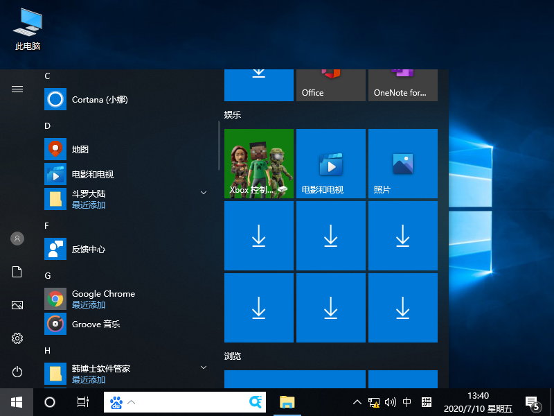 Win10鼠標(biāo)間歇性失靈卡頓是怎么回事？