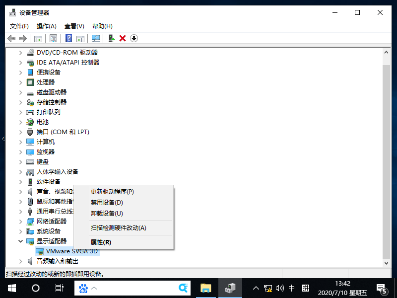Win10鼠標(biāo)間歇性失靈卡頓是怎么回事？