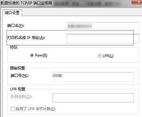 Win10系統(tǒng)更換網(wǎng)絡(luò)后連不上網(wǎng)絡(luò)打印機怎么辦？