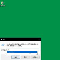 Win10系統(tǒng)打印機(jī)連不上怎么辦？
