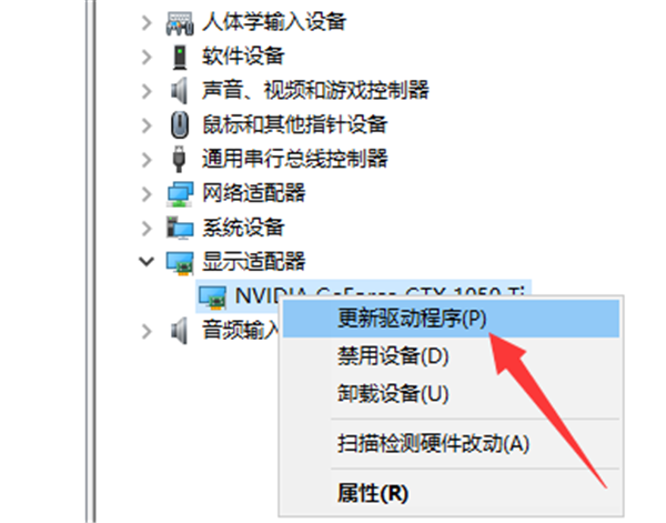 Win10系統顯卡驅動安裝失敗怎么辦？