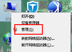 Win7系統如何提高硬盤性能