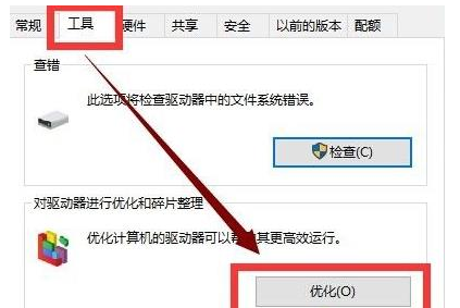 Win10電腦更新完系統之后變得卡頓怎么辦？Win10更新完卡頓解決辦法