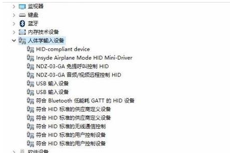 Win10的藍牙鼠標抖動怎么辦？Win10的藍牙鼠標抖動解決辦法