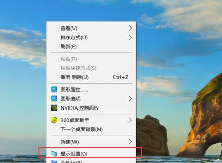 Win10軟件界面顯示模糊怎么辦？