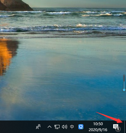Win10系統如何調回正常桌面？