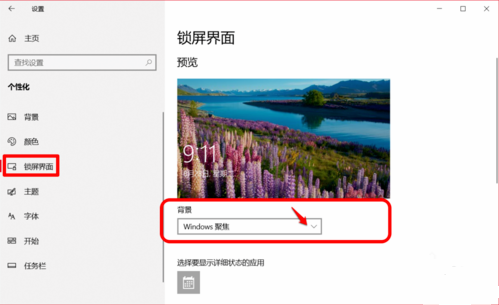 Windows10系統(tǒng)如何徹底關(guān)閉所有廣告？