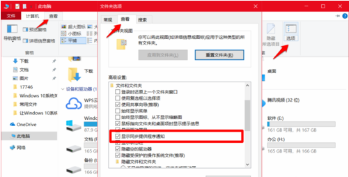 Windows10系統(tǒng)如何徹底關(guān)閉所有廣告？