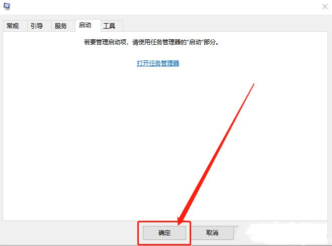 小編教你Win10無法終止進程拒絕訪問怎么辦？