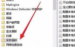 Win10實(shí)時(shí)保護(hù)關(guān)不掉怎么辦？