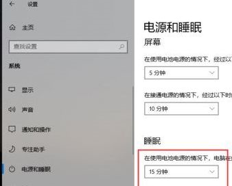 Win10專業(yè)版如何設(shè)置鎖屏后不斷網(wǎng)?超詳細(xì)的圖文教程