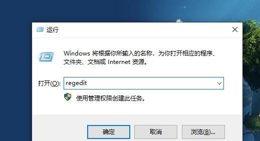 怎么把Win10注冊表恢復初始？