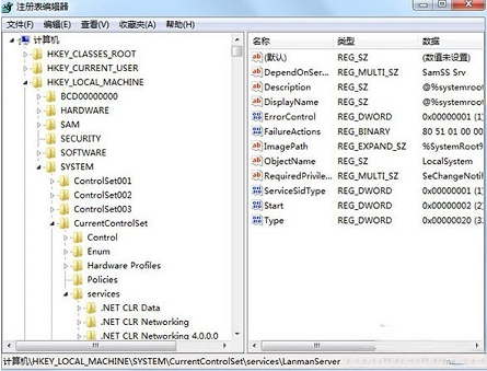 Win7提示系統資源不足如何解決