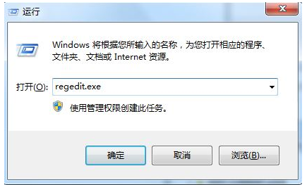 Win7提示系統資源不足如何解決