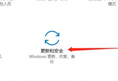 Win10最后一次正確配置在哪里?怎么啟動?
