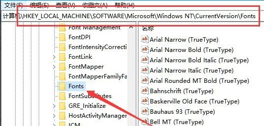 Win10怎樣更改系統字體?Win10系統字體更改方法