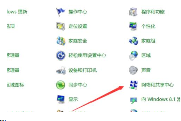 Win10電腦網絡沒有internet訪問權限怎么辦？