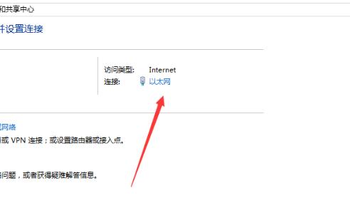 Win10電腦網絡沒有internet訪問權限怎么辦？