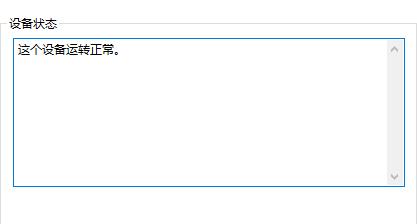 Win10 網卡驅動異常怎么辦？Win10網卡驅動異常解決方法