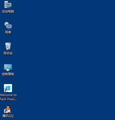Win10系統如何修改桌面圖標大小?