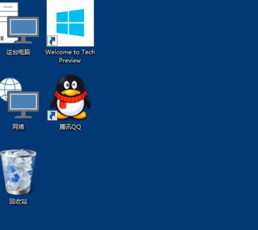 Win10系統如何修改桌面圖標大小?