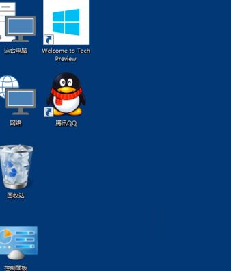Win10系統如何修改桌面圖標大小?