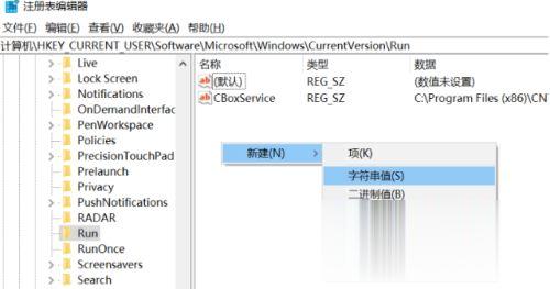 Win10更新后不能切換輸入法怎么解決？Win10更新后不能切換輸入法解決方法