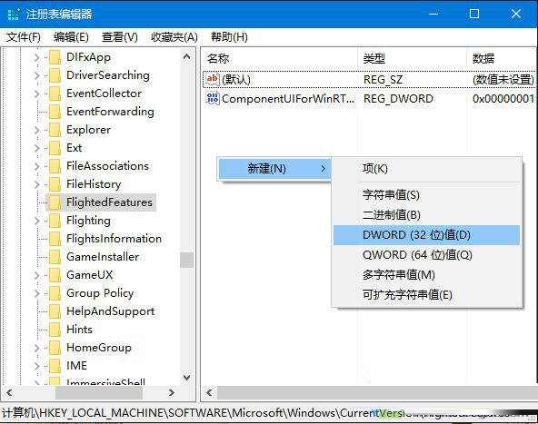 Win10右鍵菜單設(shè)置如何調(diào)整菜單寬度？Win10右鍵菜單設(shè)置調(diào)整菜單寬度的方法