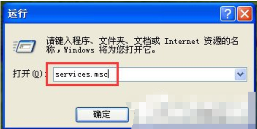WinXP系統怎么關閉防火墻？WinXP系統關閉防火墻方法教學