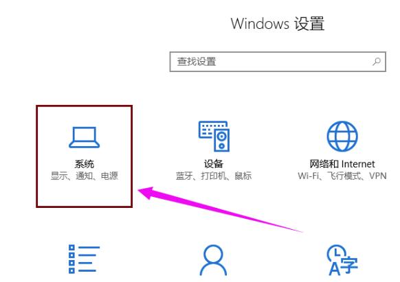 Win10 20H2系統睡眠模式變自動關機怎么回事？