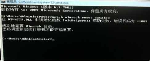 Win7系統電腦開機黑屏只有鼠標的解決辦法