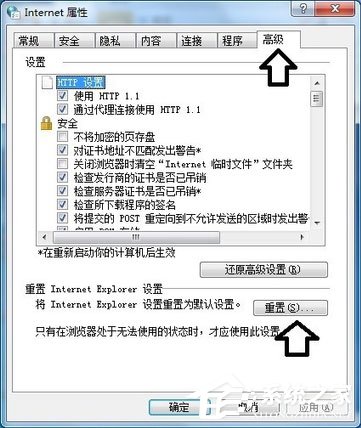 Win7系統explorer.exe應用程序錯誤怎么解決？