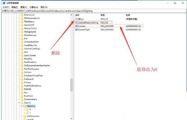 Win10 20H2系統搜索框無法使用怎么辦?