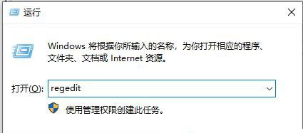 Win10 20H2系統搜索框無法使用怎么辦?