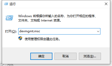 Win7無法識別usb設備怎么處理