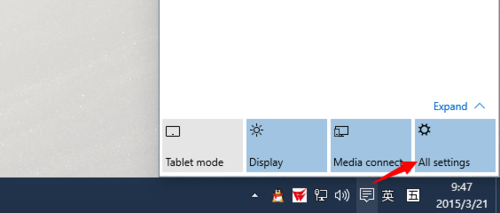 如何在Win 10系統中打開和關閉平板電腦模式？