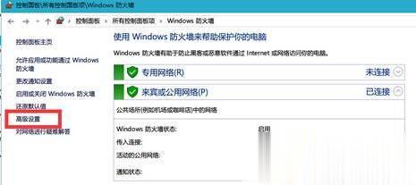 Win10系統(tǒng)如何禁止軟件聯(lián)網(wǎng)？Windows10系統(tǒng)下禁止軟件聯(lián)網(wǎng)的兩種方法