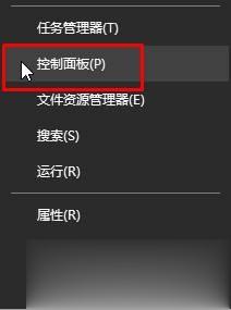 Win10系統(tǒng)如何禁止軟件聯(lián)網(wǎng)？Windows10系統(tǒng)下禁止軟件聯(lián)網(wǎng)的兩種方法