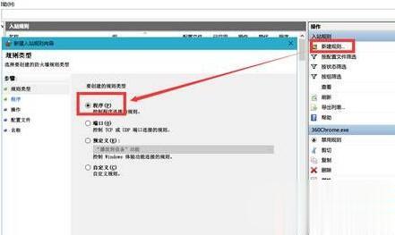 Win10系統(tǒng)如何禁止軟件聯(lián)網(wǎng)？Windows10系統(tǒng)下禁止軟件聯(lián)網(wǎng)的兩種方法