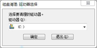 Win7常用運行命令集合