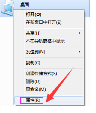 Win7系統(tǒng)如何在庫(kù)中添加桌面
