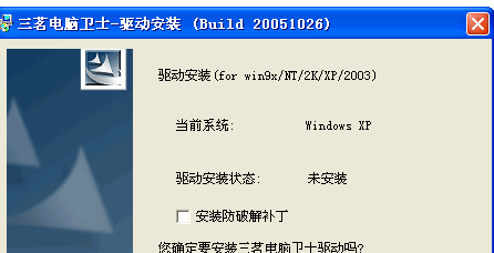 Win7出現藍屏如何解決