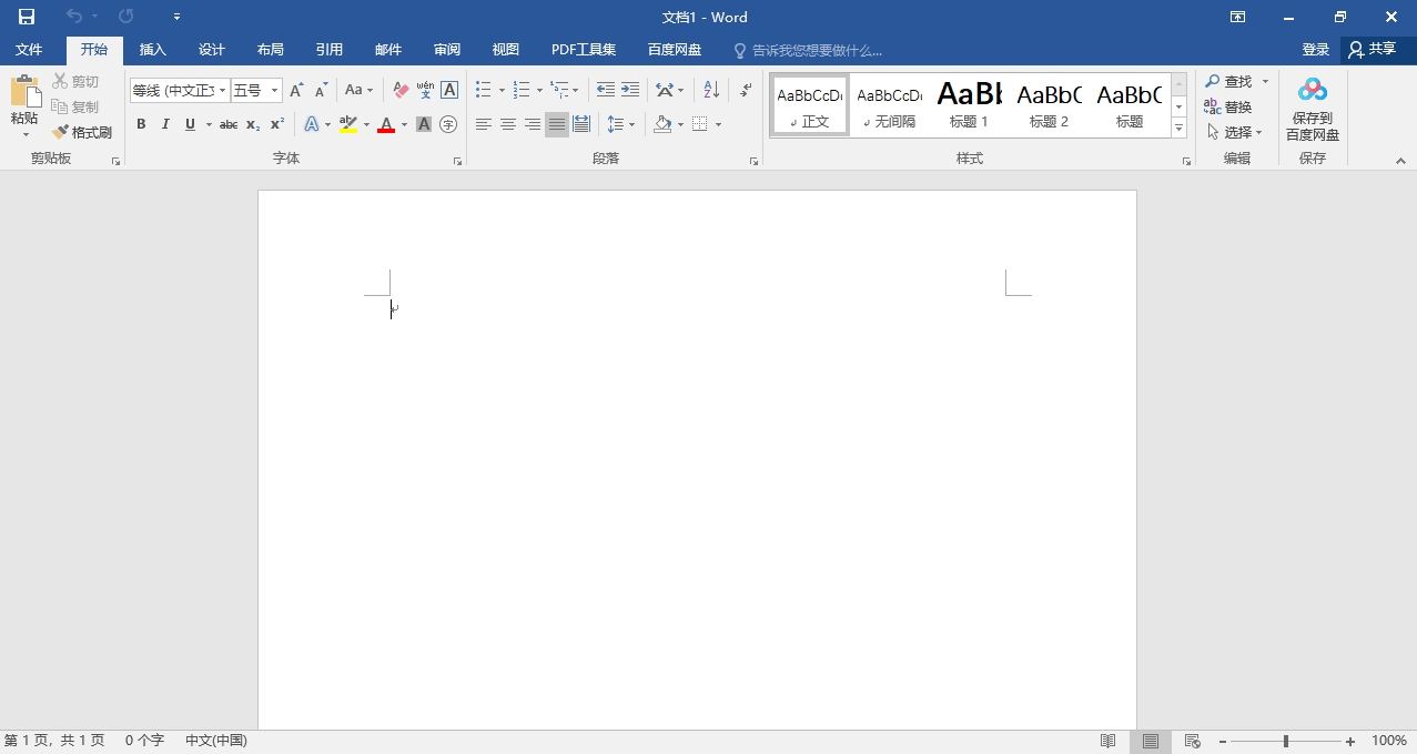 如何關閉Win10系統的Office助手？